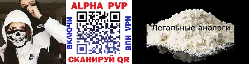 Все наркотики Набережные Челны СОЛЬ Мефедрон АМФ COCAIN Codein Каннабис