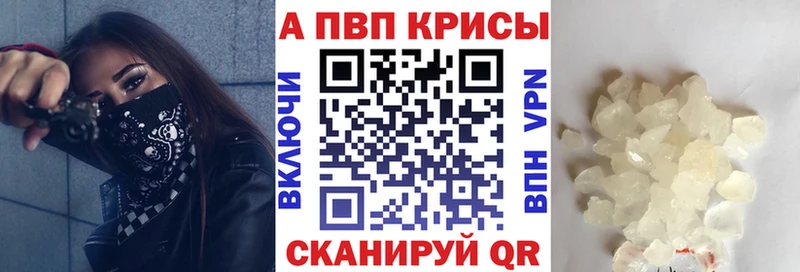 закладка  Набережные Челны  A-PVP мука 