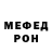Кетамин VHQ Rinske Raphael