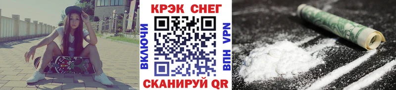что такое   Набережные Челны  Кокаин Колумбийский 