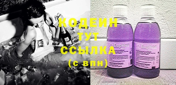 метамфетамин Белоозёрский