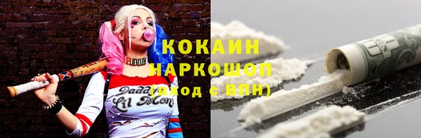 эйфоретик Белокуриха
