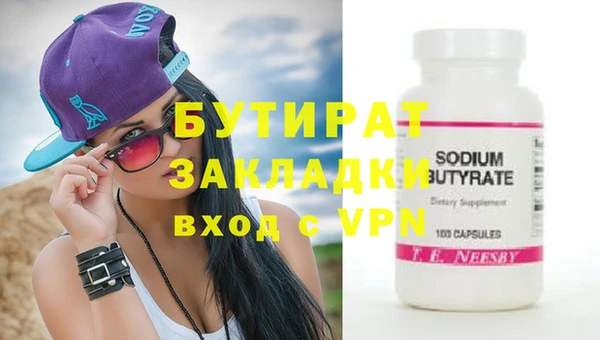 метамфетамин Белоозёрский