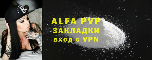 метамфетамин Белоозёрский