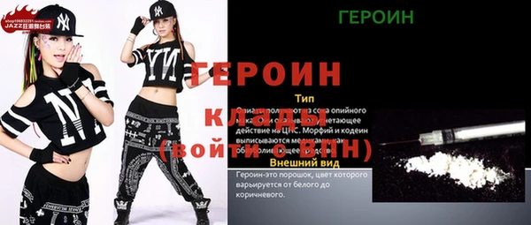 эйфоретик Белокуриха