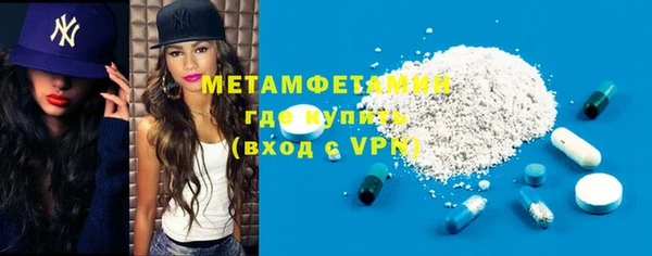 метамфетамин Белоозёрский