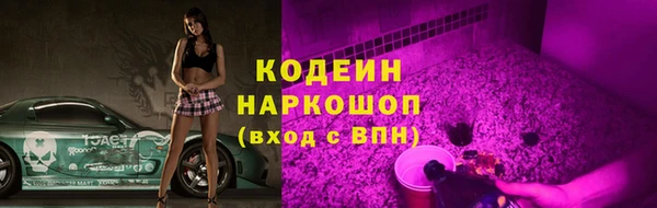метамфетамин Белоозёрский