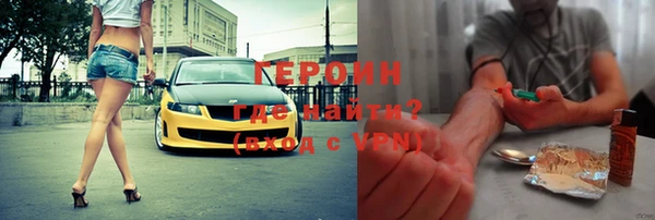 эйфоретик Беломорск