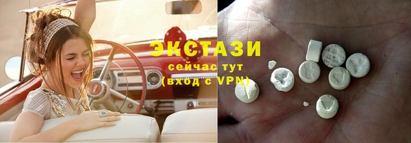 метамфетамин Белоозёрский