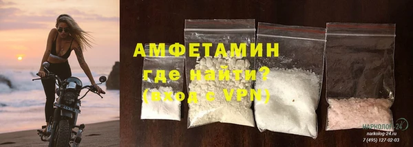 эйфоретик Беломорск