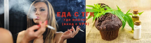 эйфоретик Беломорск
