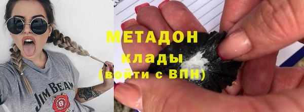 эйфоретик Беломорск