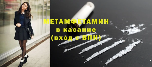 метамфетамин Белоозёрский