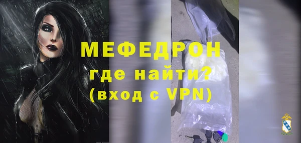 метамфетамин Белоозёрский
