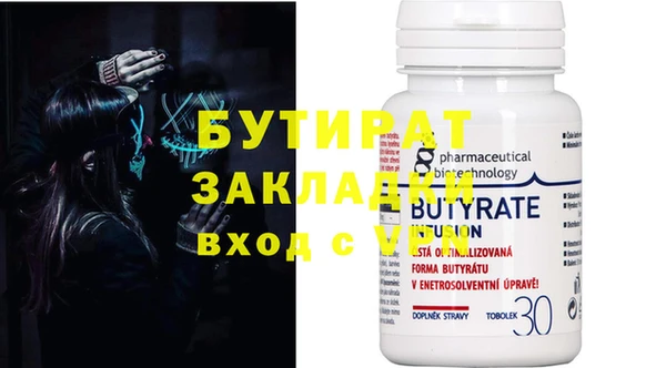 эйфоретик Белокуриха
