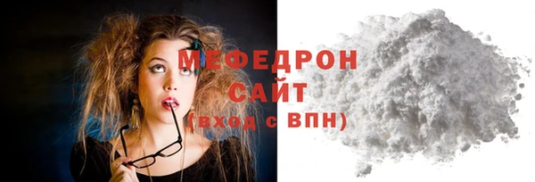 эйфоретик Беломорск