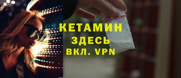 эйфоретик Беломорск