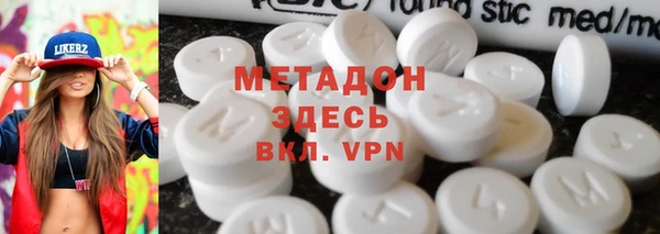 эйфоретик Белокуриха