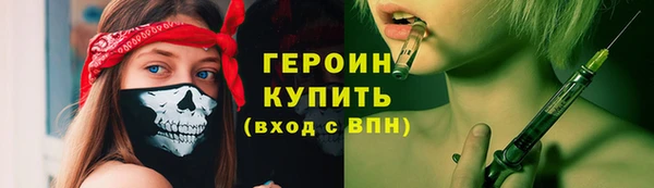эйфоретик Белокуриха