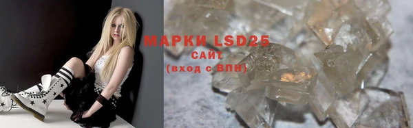эйфоретик Беломорск