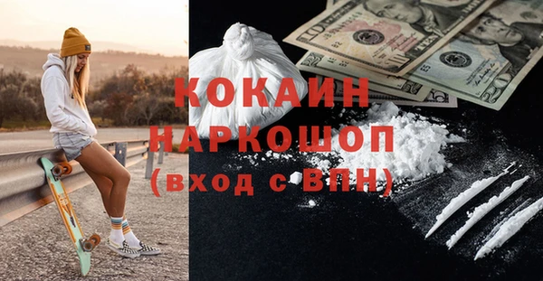 эйфоретик Беломорск