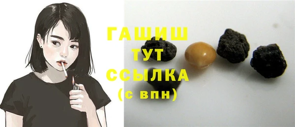 эйфоретик Беломорск