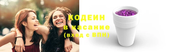 метамфетамин Белоозёрский