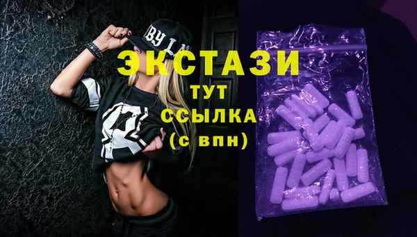 эйфоретик Белокуриха