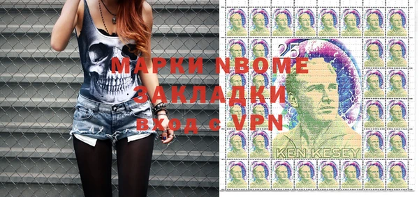 метамфетамин Белоозёрский