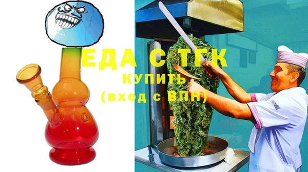 эйфоретик Белокуриха
