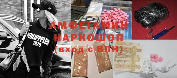 эйфоретик Белокуриха