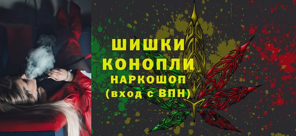 эйфоретик Белокуриха