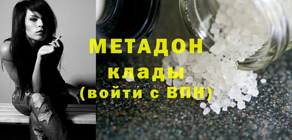 метамфетамин Белоозёрский