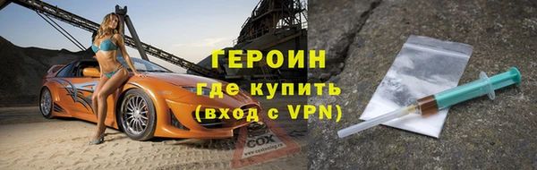 эйфоретик Белокуриха