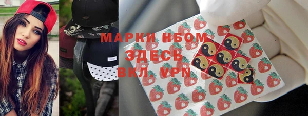 эйфоретик Беломорск