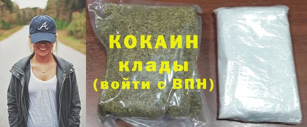 эйфоретик Беломорск