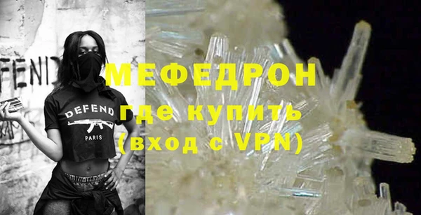 эйфоретик Беломорск