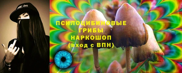 метамфетамин Белоозёрский