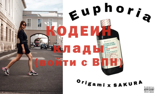 эйфоретик Беломорск