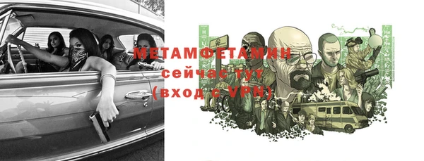 метамфетамин Белоозёрский