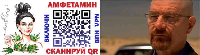купить Набережные Челны Метамфетамин витя