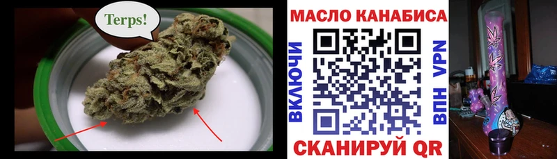 наркота  Набережные Челны  Дистиллят ТГК концентрат 